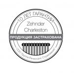 Стальной трубчатый радиатор ZEHNDER CHARLESTON COMPLETTO 2180/4 V 002 1/2" RAL 9016   