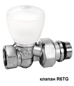 Клапан ручной GIACOMINI R 6 TG 3/4" 