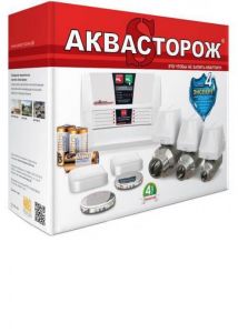 Набор «Аквасторож Эксперт» Радио 2*20  ТН35